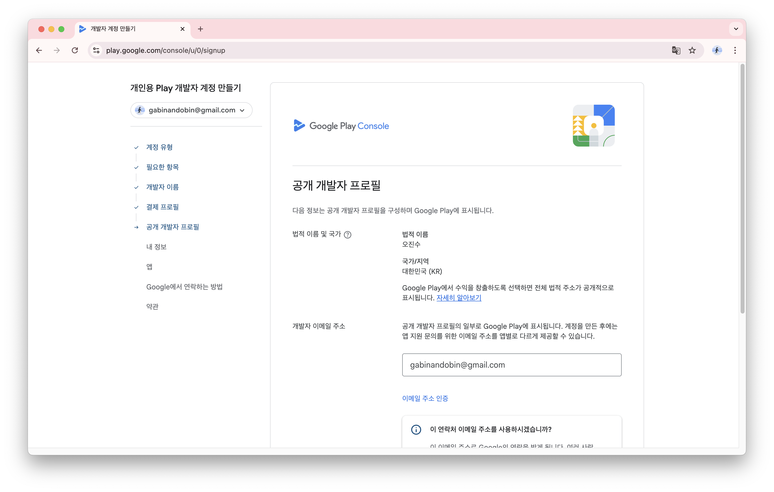 Screenshot 2025-12-21 at 2.00.08 PM.png